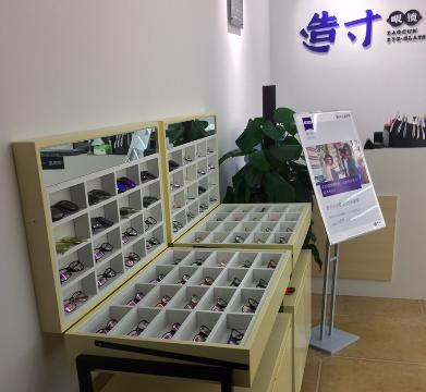 重庆什么眼镜店好,重庆什么眼镜店好一点