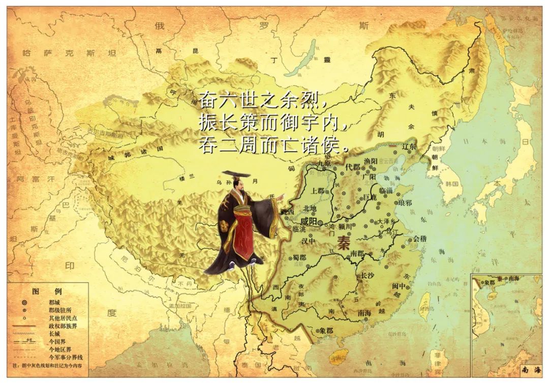 源于一项古老的制度,周朝灭亡后曾复国,并且享国400年