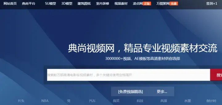 抖音快手在线去水印，11个素材网站，1秒解决你90%的视频剪辑难题！
