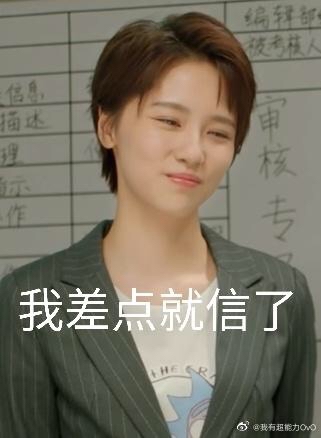 成果表情包第二期