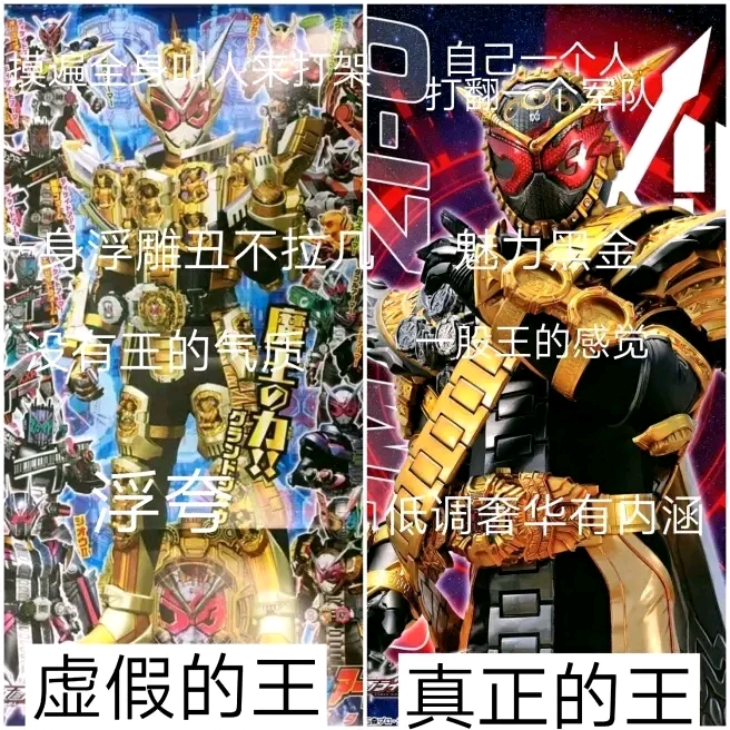 假面骑士表情包03我只是个路过的假面骑士你们给我记好了