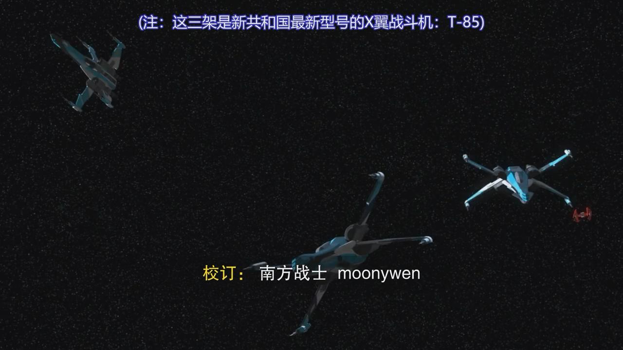 全站首发 星球大战 抵抗组织 首播集观后感