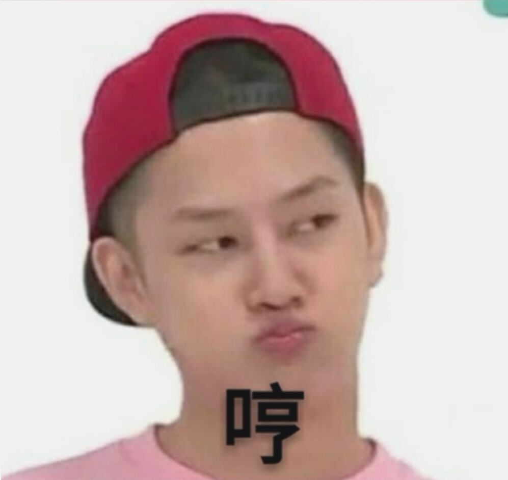 金希澈表情包重磅来袭!