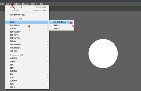 ai教程 立体字标题效果制作教程