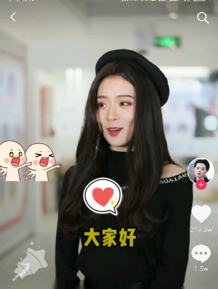 抖音叶公子,可盐可御,美妆博主会变脸?