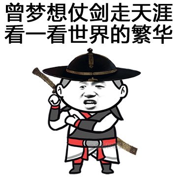 令小冲武侠之旅|想要成为传奇!出道称号是关键!