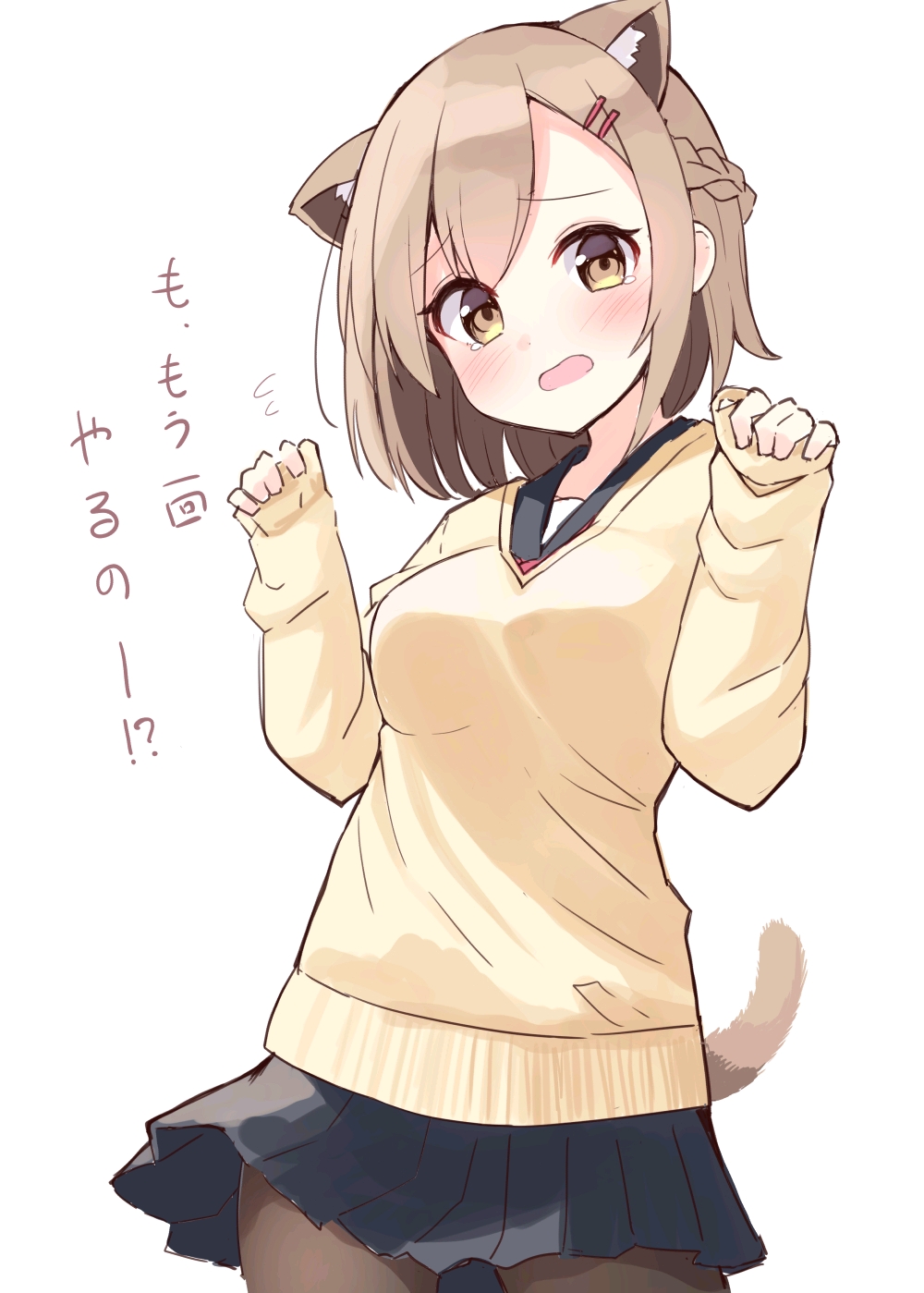 (#3) 幼驯染ちゃんに猫の真似をしてもらったp3(让青梅竹马模仿猫的
