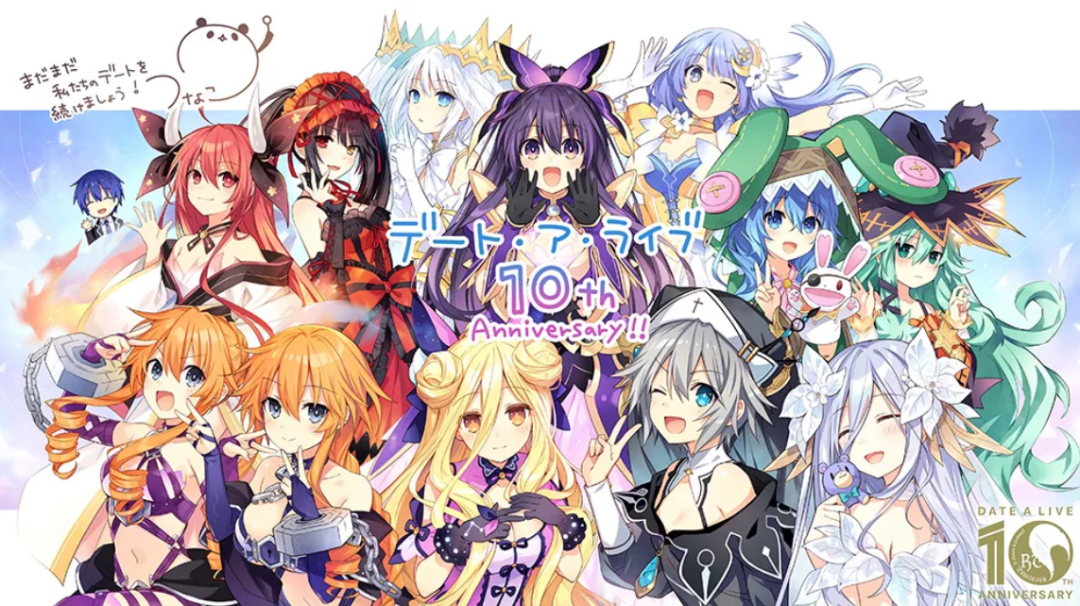 约战十周年活动开启第四季动画先导pv公开原作粉不淡定了