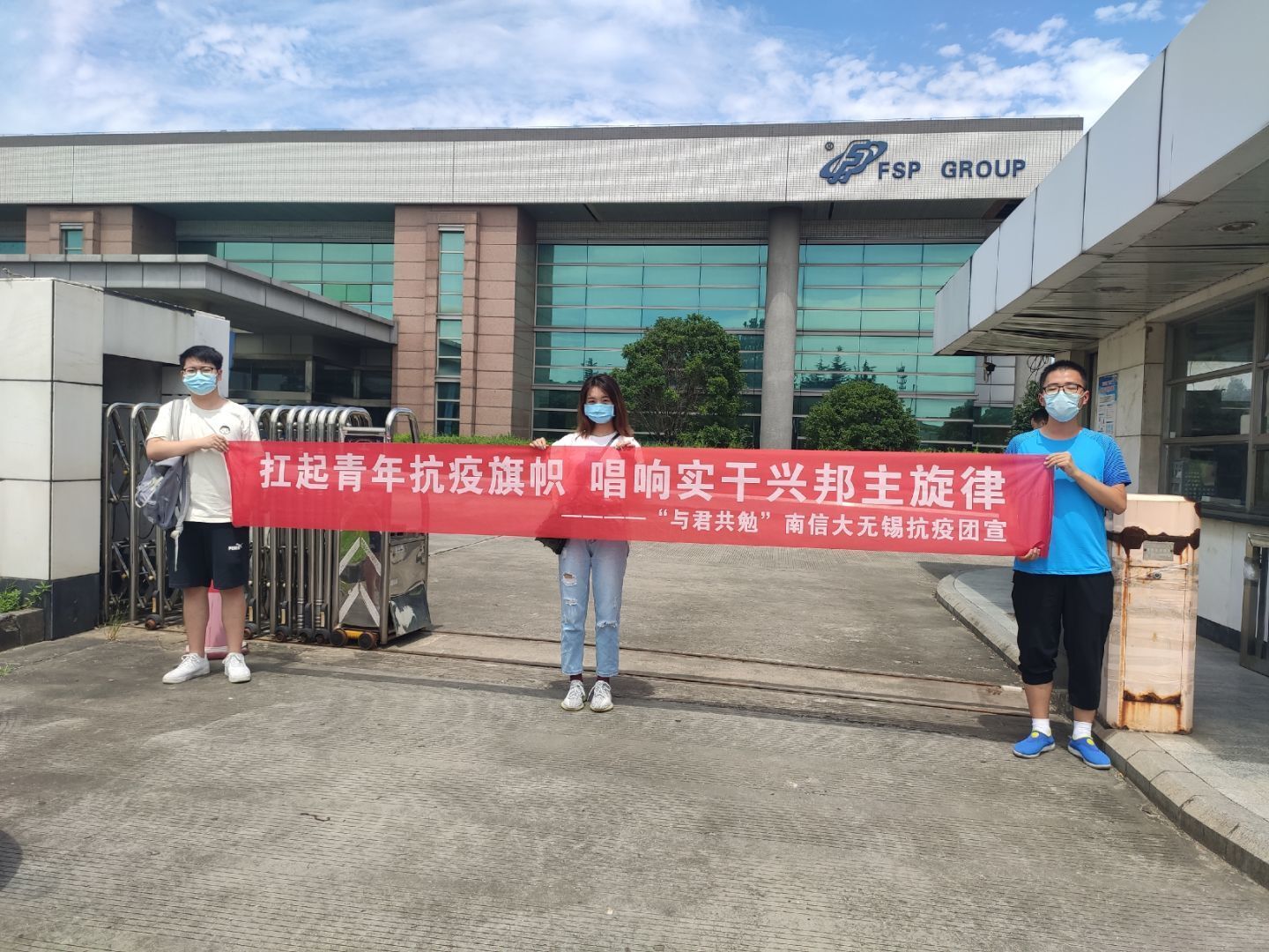 无锡全汉科技有限公司