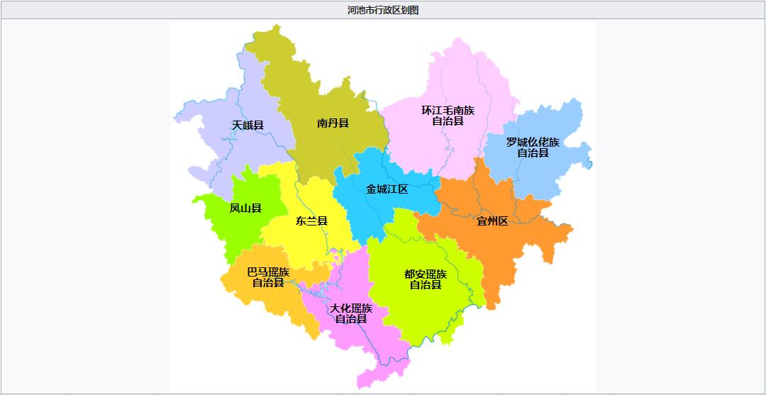 4.贺州市,hocouh si,hezhou city,贺州市(がしゅうし,gashū shi)