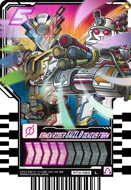 假面骑士歌查德 第三弹 卡牌