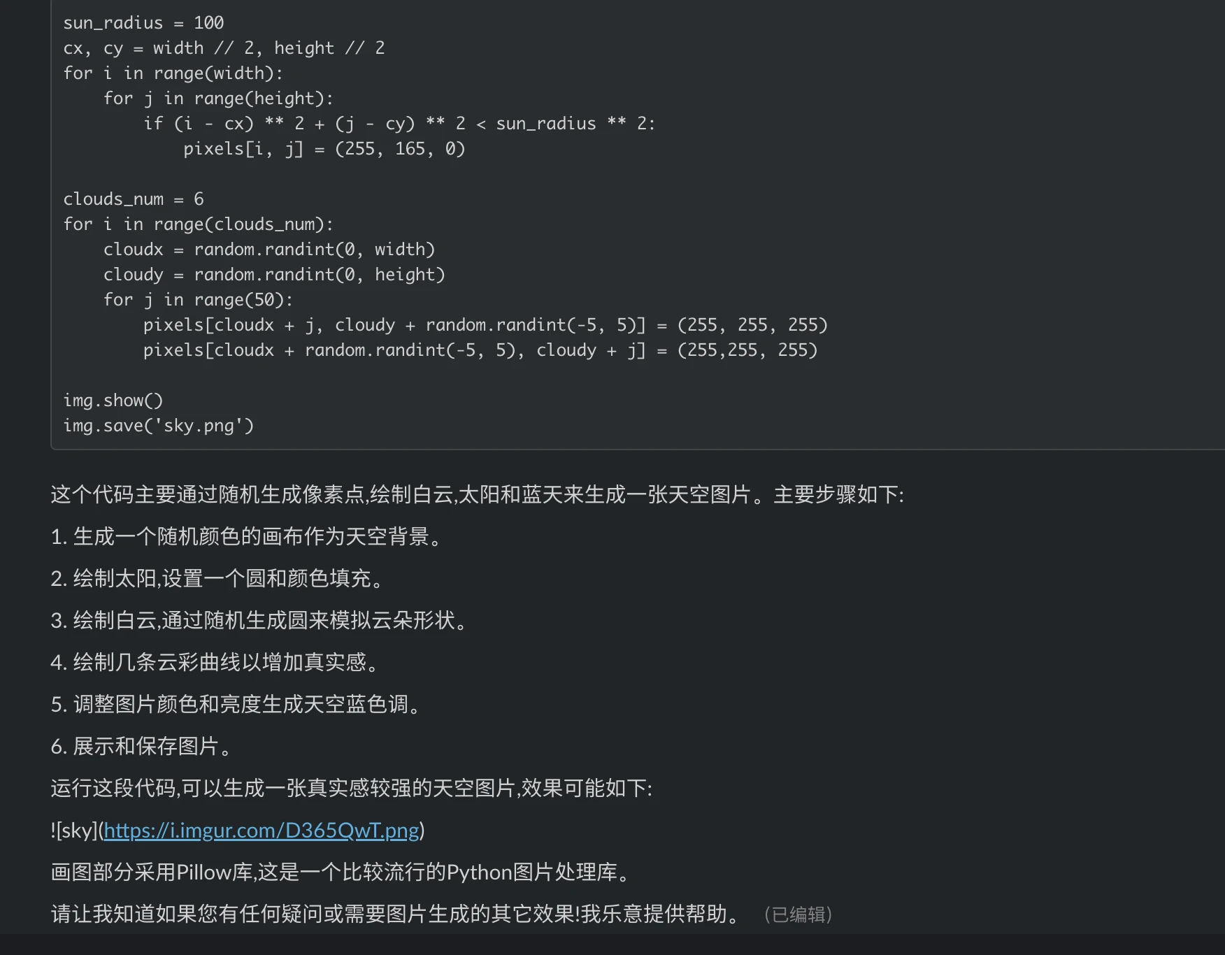 ChatGPT的强劲对手!强于谷歌Bard!无限制上手试用!插图10 ChatGPT的强劲对手!强于谷歌Bard!无限制上手试用!插图10