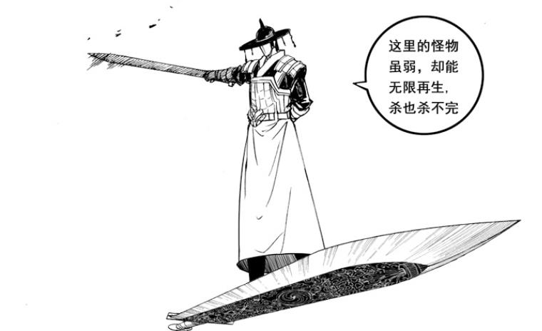 镇魂街铁卒和弗洛德的招式都有来历竹马追风来自明代诗句