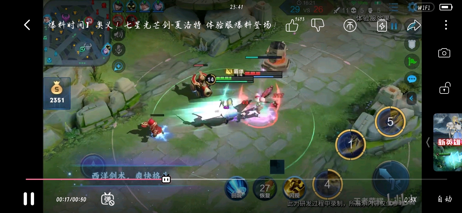 王者荣耀新皮肤夏洛特什么时候出 03c60e1660bac020598237217825085768ede16b.jpg