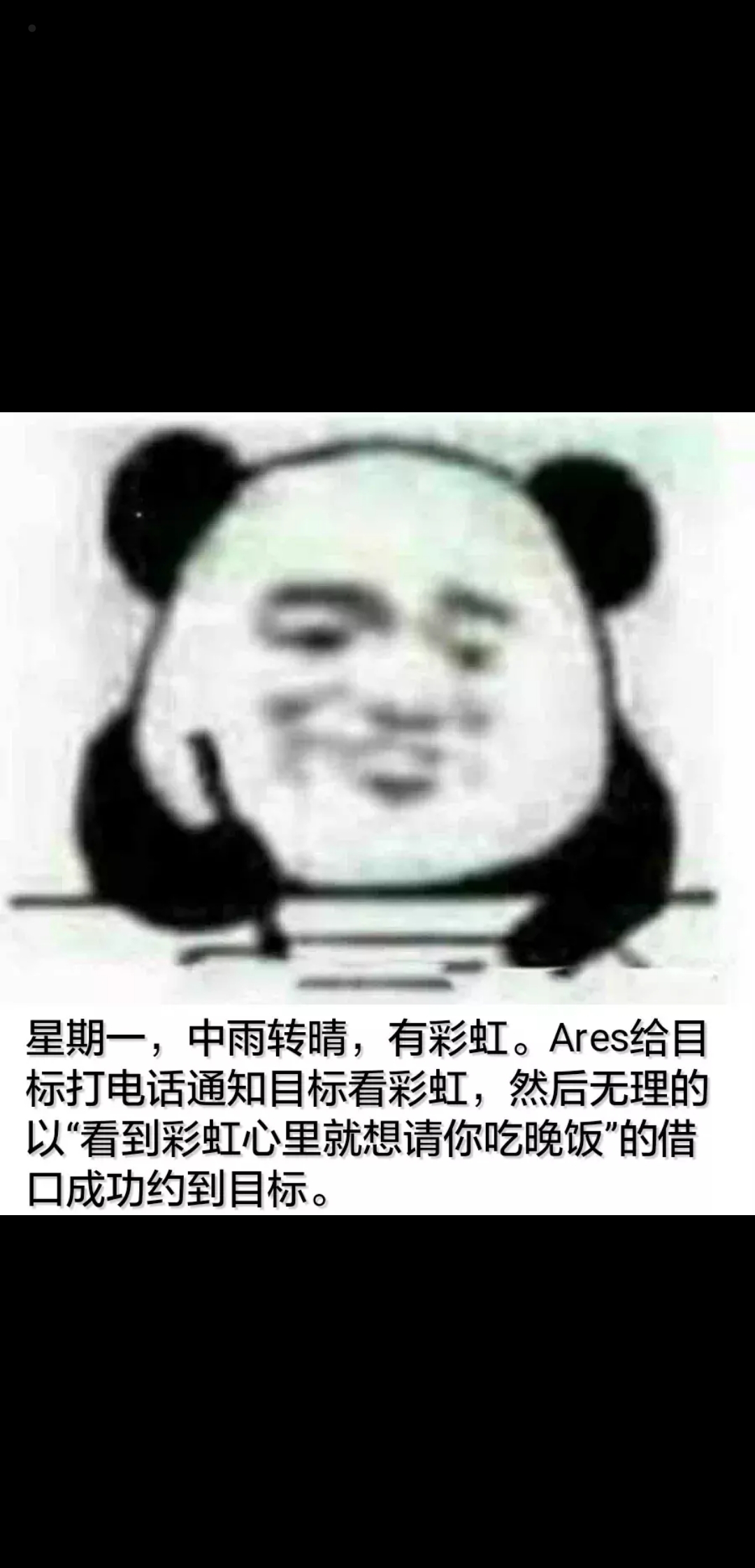 【恋与制作人许墨】bs精英成员日记 沙雕向