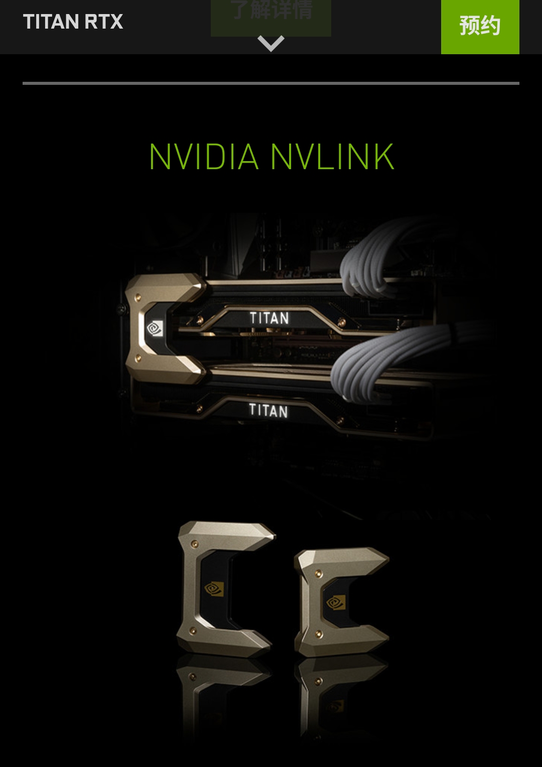 nvidia titan rtx霸王龙显卡:国内售价突破2万