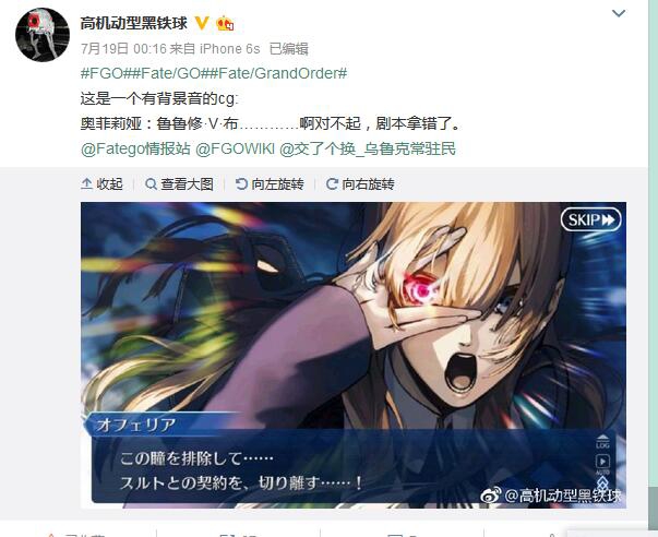 其真实身份为亚瑟王阿尔托利亚的姐姐——摩根勒菲将阿尔托利亚·潘