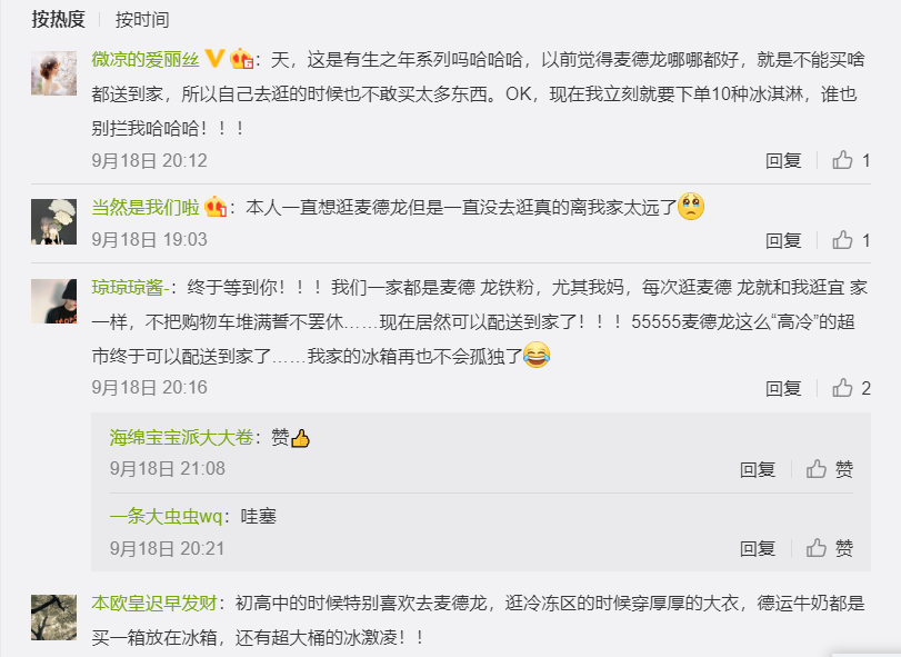 如何点外卖配送到家 03df62abc412b404a5100eaf768881ffd0762fde.png