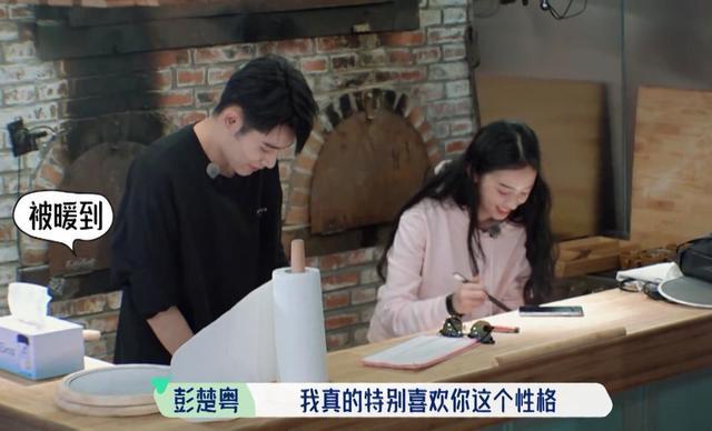桃花坞意图明显的3对cp周也彭楚粤最暖心救赎求求放过郭麒麟
