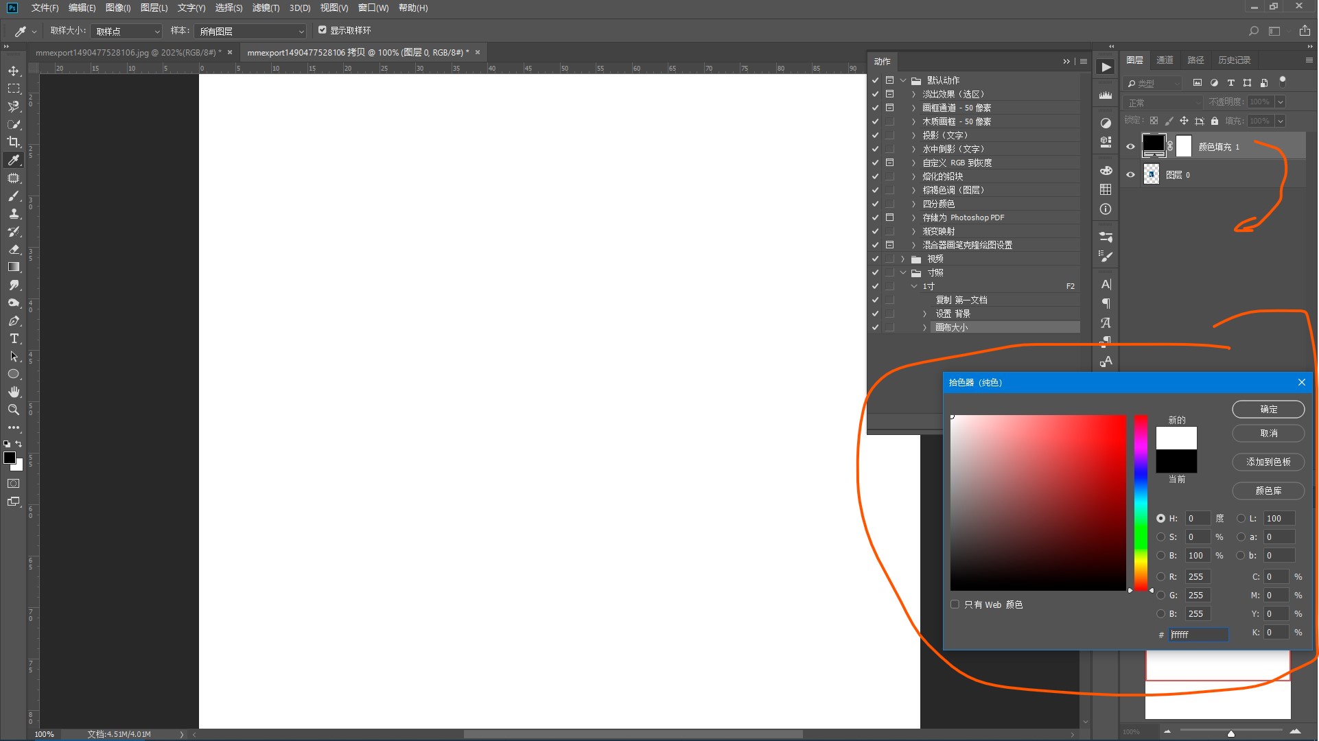 选择图层   快捷键shift t鼠标右键选择旋转90度