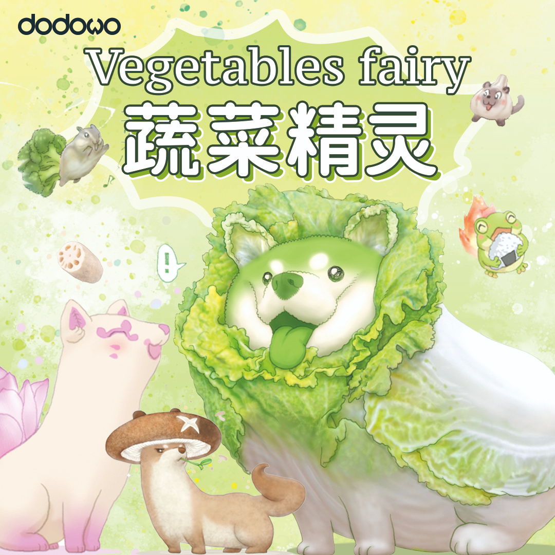 在蔬菜精灵大获成功之后,水果精灵也即将进行立体化创作.