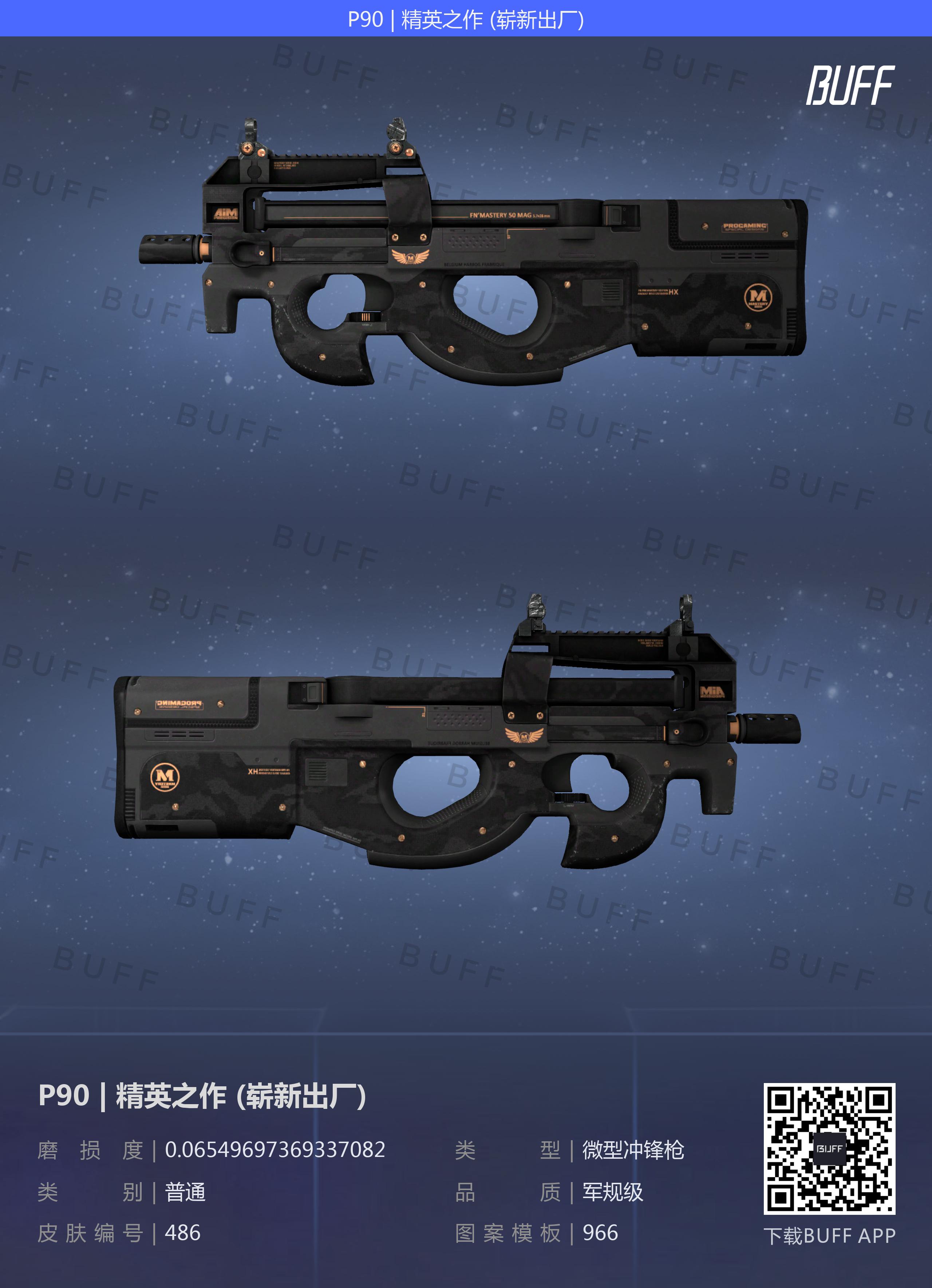 csgo的同系列皮肤 第八期