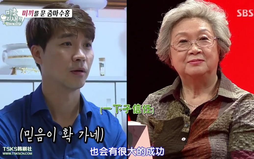 经纪人亲哥卷款100亿不明去向,朴秀洪熟人透露近况"他心里很难受,爆