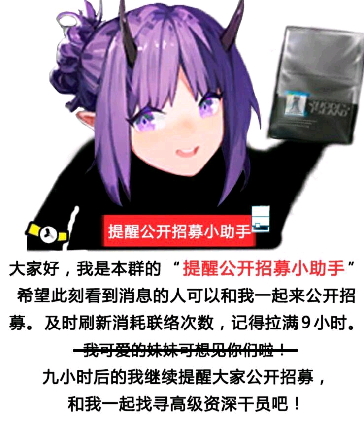明日方舟表情包