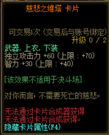 梦魇简谱_小小梦魇(3)