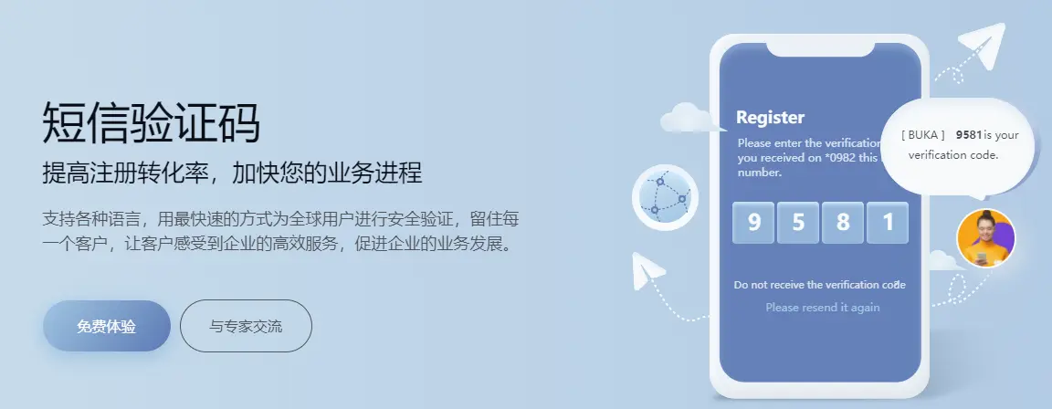不卡：如何通过短信群发平台实现精准营销？
