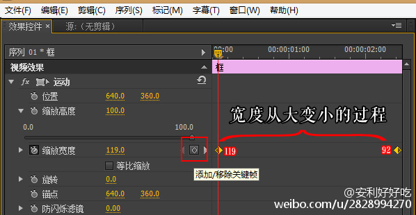 为什么打不了关键帧 04342ed13b4d5e87696aab23ee31332dd04c2596.jpg