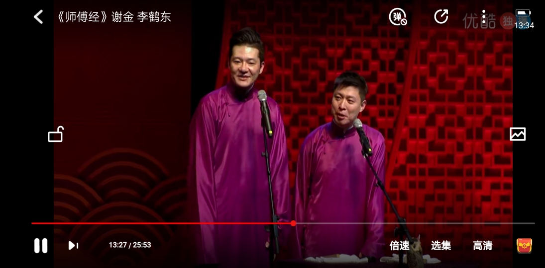 德云女孩的各种幻想——董九力【壹拾陆】