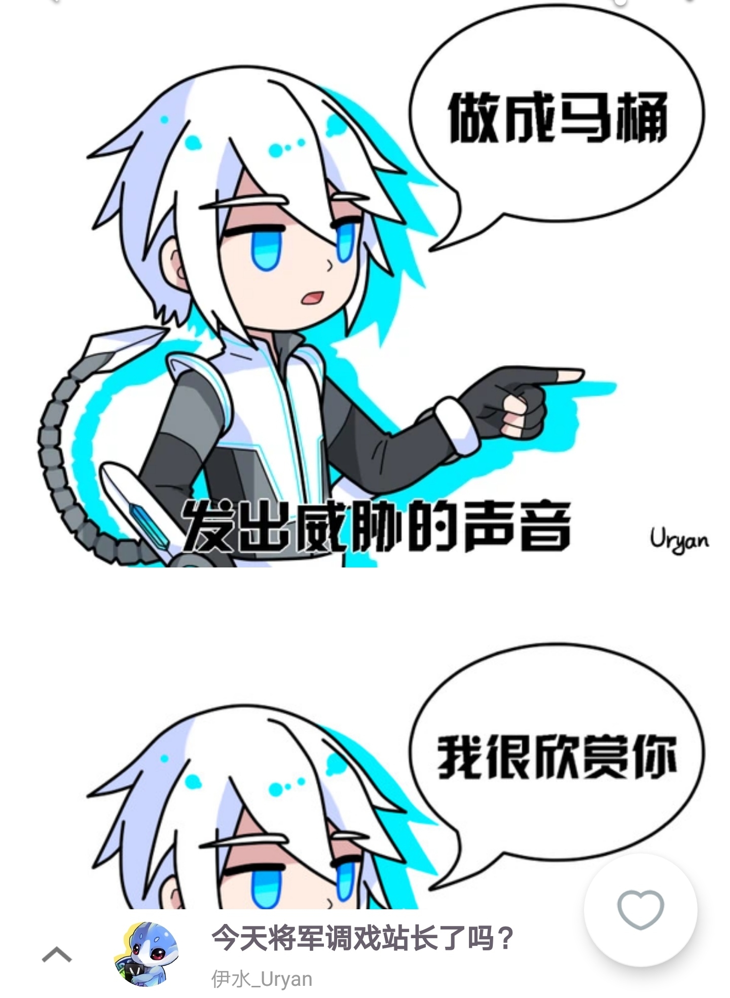 p站赛尔号美图搬运