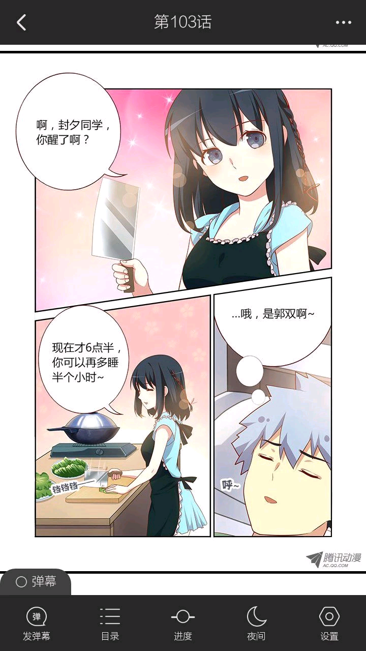 论妖怪名单动画与漫画差异1喷子杠精勿进