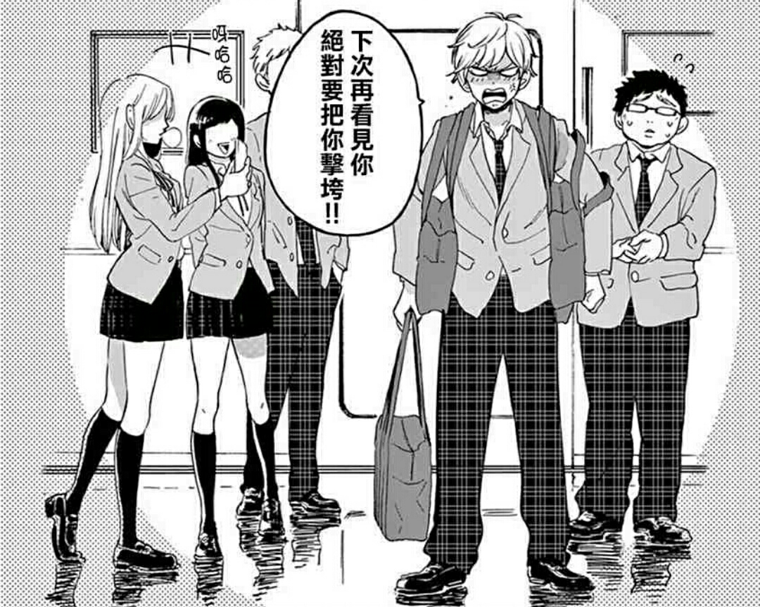【高中推荐】你没见过的高中漫组合,17岁男漫画学考少女石景山区图片