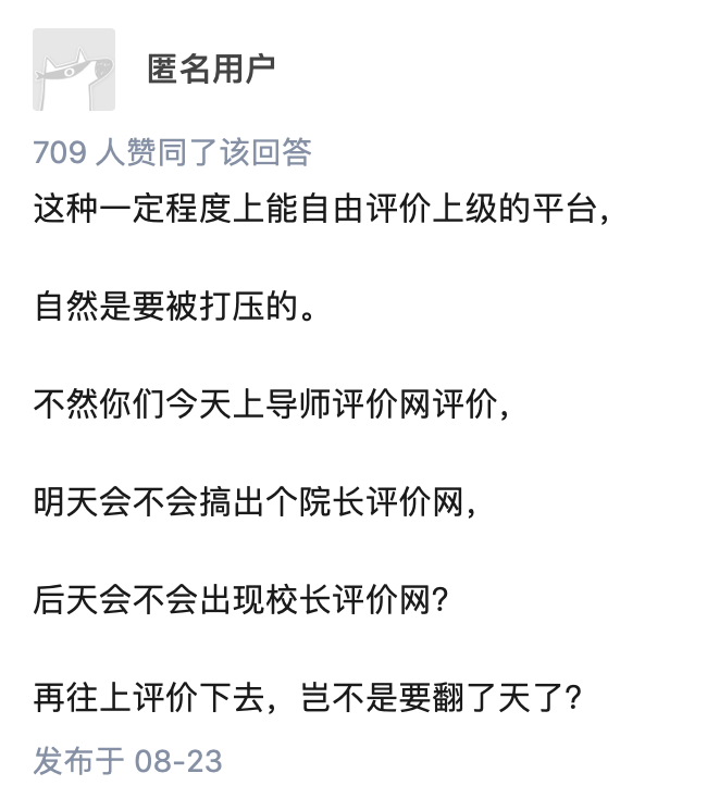 如何写给导师的评语 0454684507b2a76ac44b802ac46796b78b3a4557.png