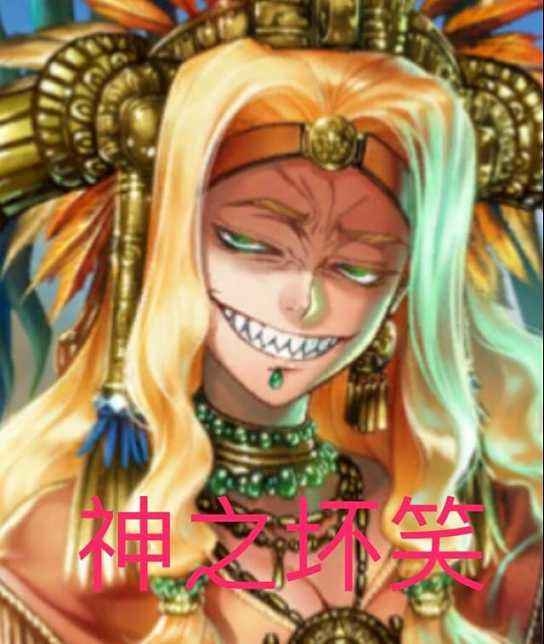 no.4 羽蛇神