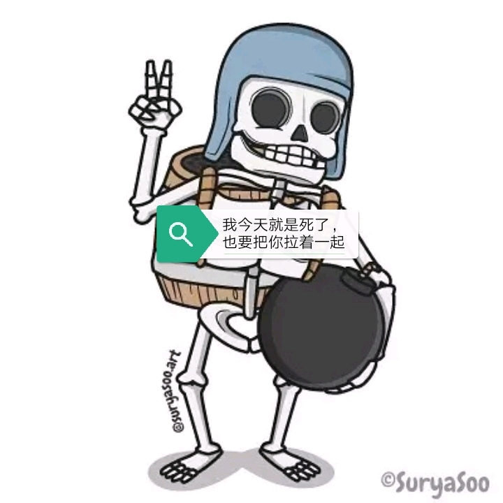 皇室cr骷髅巨人cr第一期