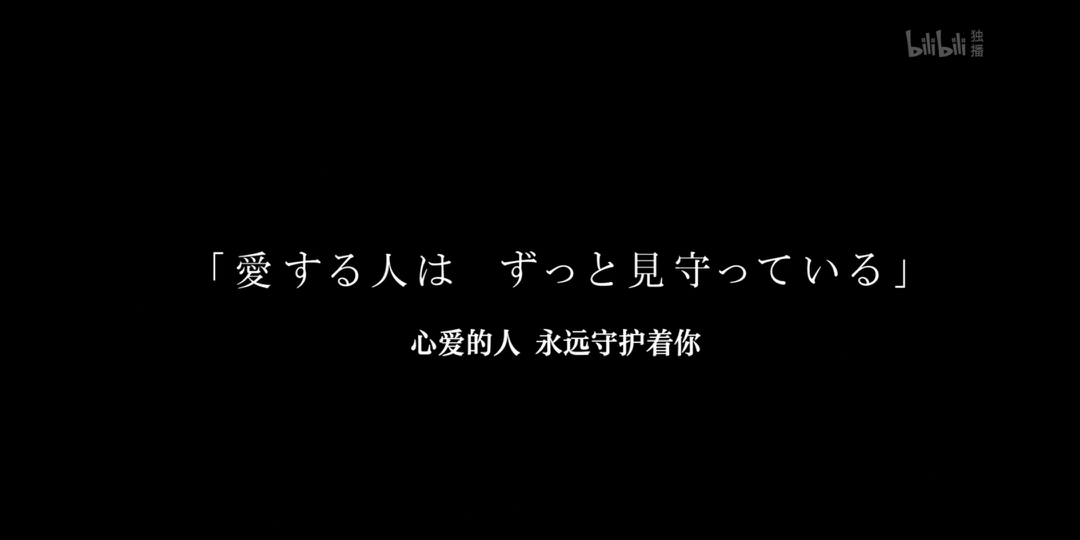 无论相隔多远 心爱的人 永远守护着你