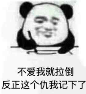 奶茶给你喝, 胸肌给你靠 周杰伦居然对方文山放狠话:不爱我就拉倒