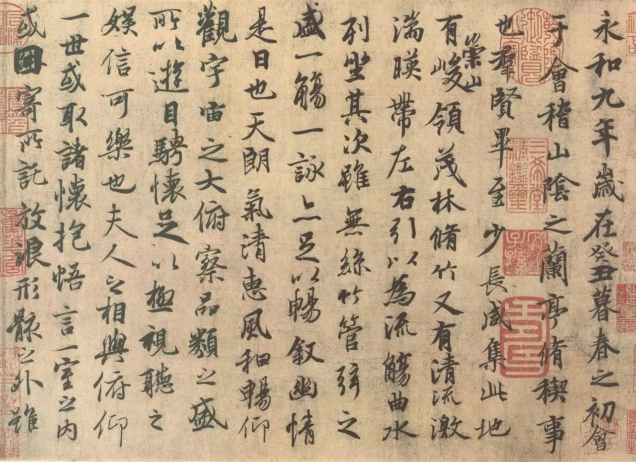 阅读文字后,这是大书法家在哪里游玩之后 有感而发,在哪个城市?