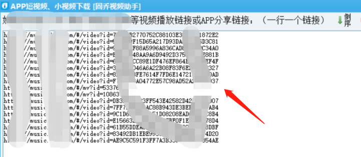 抖音视频下载不了怎么保存，教你一键批量保存抖音视频