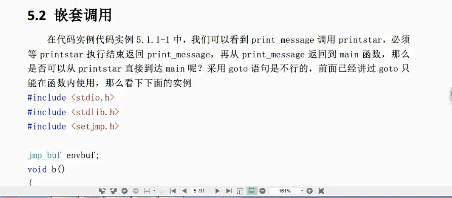 a方法调用函数报错