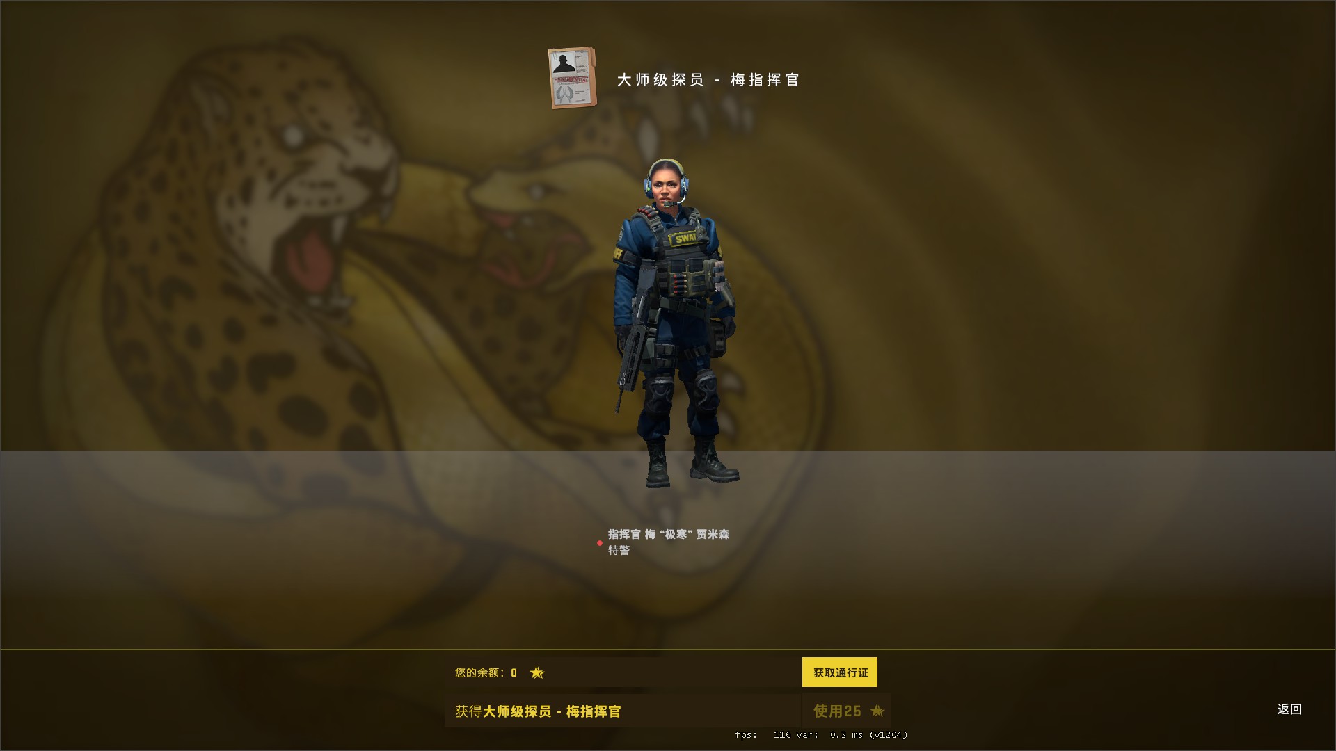 csgo:狂牙大行动! 更新浏览