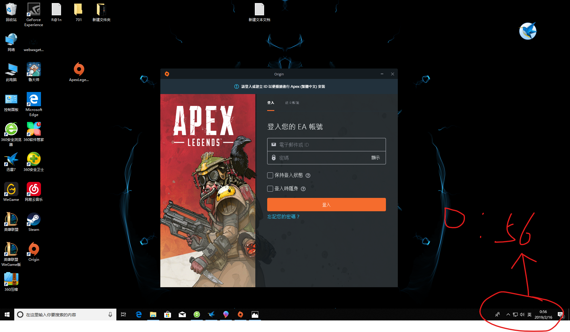 3a级别大作 apex英雄 平台安装慢?那就来看看或许正是