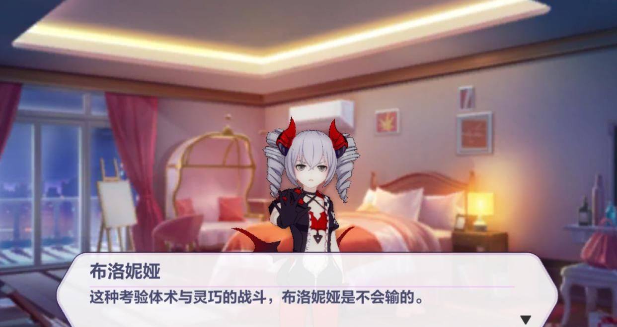 《崩坏3》:台词尴尬,故事俗套,布洛妮娅生日剧情究竟怎么了?
