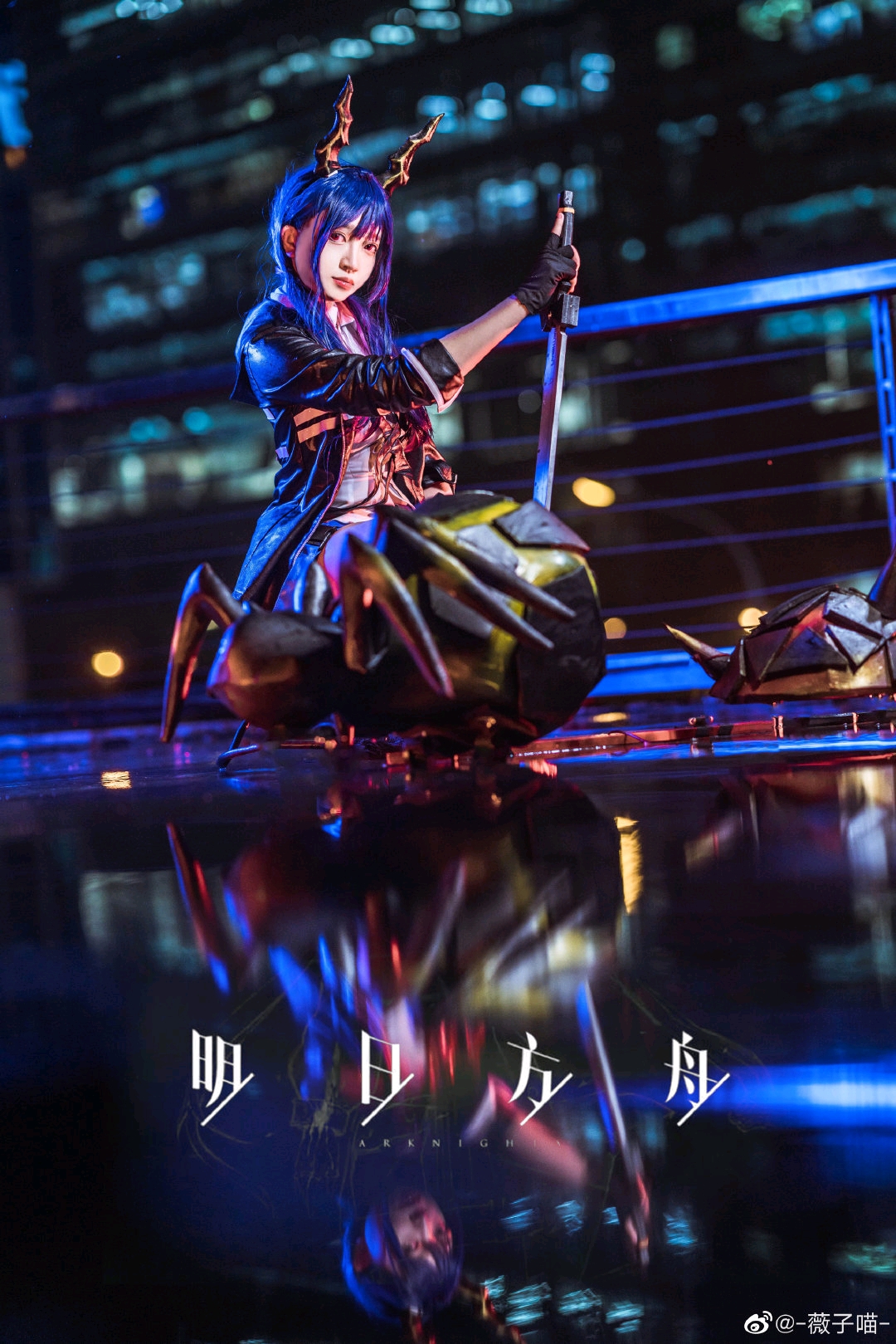 【cos】明日方舟陈:陈,龙门近卫局特别督察组组长.
