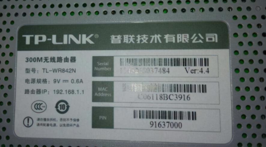 wifi密码怎么设置安全系数高(用手机改wifi密码步骤)