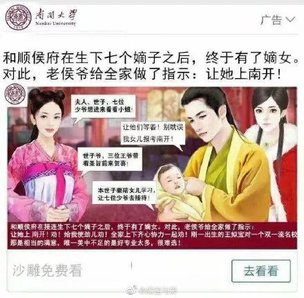 学生文案沙雕,学生文案沙雕搞笑