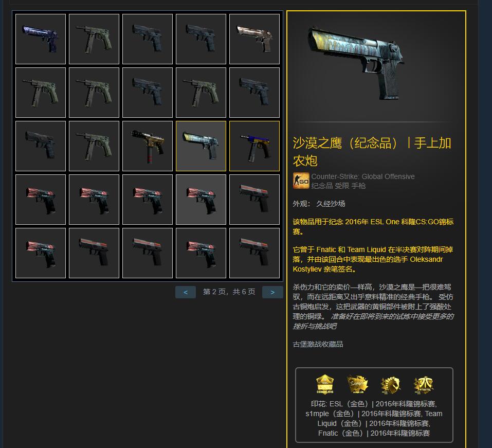 s1mplecsgo头像,s1mple用的动漫头像 csgo职业哥资料和库存曾经被禁赛的s1mple